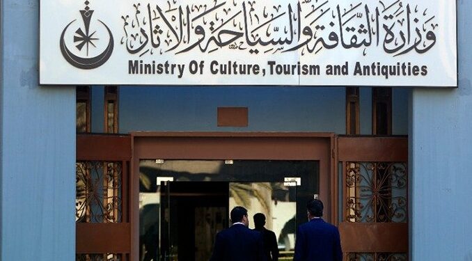 وزارة الثقافة تؤكد سعيها لتنظيم حملة لدعـــم صندوق “تقاعد الصحفيين”
