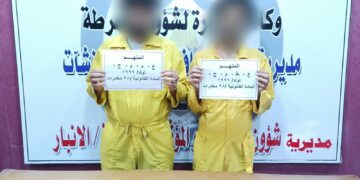 القبض على 2 بحوزتهما “حبوب كبتاغون وكريستال ” في الرمادي