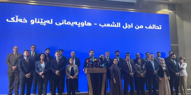 تحالف من أجل الشعب يكشف موقفه من التظاهرات المقبلة