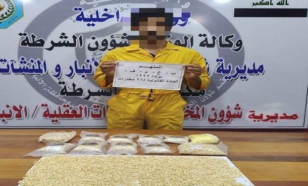 ضبط متهم بحوزته 26 ألف حبة مخدرة في الأنبار