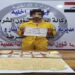 ضبط متهم بحوزته 26 ألف حبة مخدرة في الأنبار