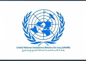 البعثة الأممية تدعــو جميع الأطراف اعتماد الحوار البناء
