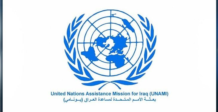 البعثة الأممية تدعــو جميع الأطراف اعتماد الحوار البناء