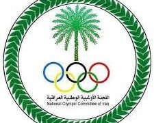 النائب الاول لرئيس اللجنة الاولمبية العراقية يستقيل من منصبه