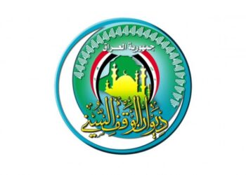 ديوان الوقف السُنّي يستنكر ويصدر بياناً  + (وثيقة)