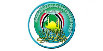 ديوان الوقف السُنّي يستنكر ويصدر بياناً  + (وثيقة)