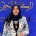 نائبة تدعــو لإنشــــاء “وزارة خاصة بالشعائر الحسينية والزيارات المليونية”
