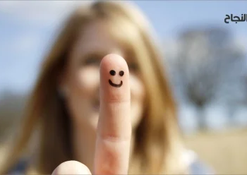 ثلاثة أنشطة ســتجعلك “أكثر سعادة”