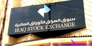 اطلاق خدمة البنك الضامن