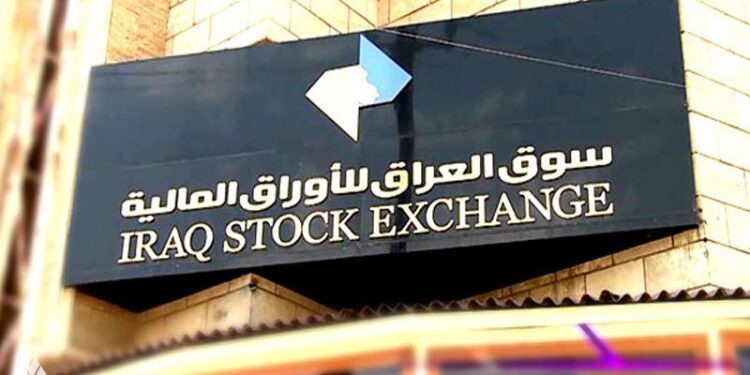 اطلاق خدمة البنك الضامن