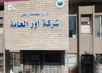 مقاضاة وزارة النفط  من قبل شركة حكومية لعدم دفعها مستحقات بأكثر من 3 مليارات دينار