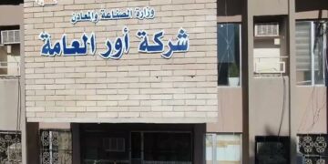 مقاضاة وزارة النفط  من قبل شركة حكومية لعدم دفعها مستحقات بأكثر من 3 مليارات دينار