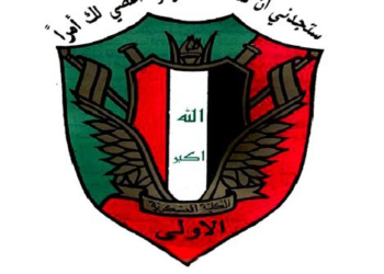 الأكاديمية العسكرية تفتــح باب التطوع للدورة 113