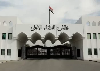 مجلس القضاء ينفي وثيقة مزورة منسوبة إليه