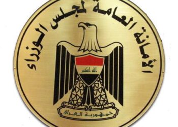 إطلاق ترفيع حملة الشهادة الإعدادية الى الدرجة الثالثة