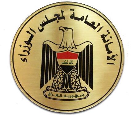 إطلاق ترفيع حملة الشهادة الإعدادية الى الدرجة الثالثة