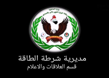 القبض على (10 متهمين) وفق قضايا مختلفة في 3 محافظات