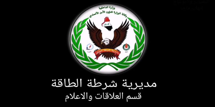 القبض على (10 متهمين) وفق قضايا مختلفة في 3 محافظات