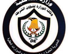 القبض على “أخطر تجار المخدرات” في النجف … بعد مطاردة لأكثر من عام