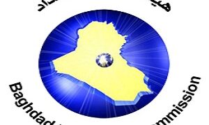 تشكيل لجنة لتحديد “سعر المتر المربع الواحد ” في الوحدات السكنية في بغداد