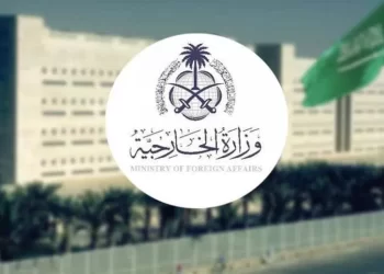 السعودية تديـــن هجمات إيران على كوردستان