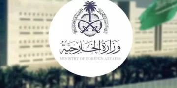 السعودية تديـــن هجمات إيران على كوردستان
