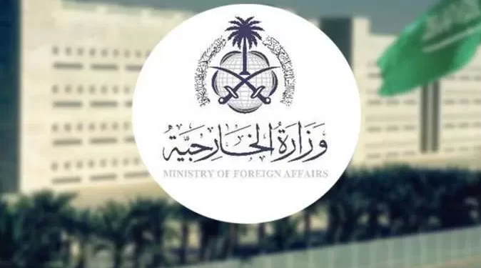 السعودية تديـــن هجمات إيران على كوردستان