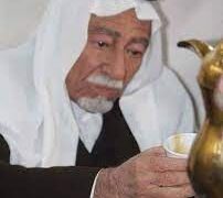 وفاة امير قبيلة العبيد في العراق الشيخ انور العاصي