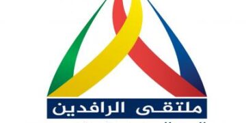 مشاركة 110 من الشخصيات المؤثرة سياسياً واقتصادياً واجتماعياً وعلمياً من 33 دولة