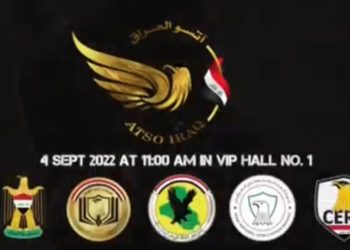 الاعلان عن اقامة معرض ” العمليات الخاصة والأمن السيبراني ” برعاية الكاظمي