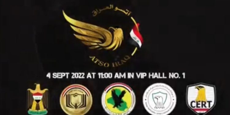 الاعلان عن اقامة معرض ” العمليات الخاصة والأمن السيبراني ” برعاية الكاظمي