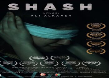 العراق يحصــــد “الجائزة الكبرى” بالفيلم الروائي القصير (شاش)