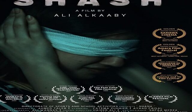 العراق يحصــــد “الجائزة الكبرى” بالفيلم الروائي القصير (شاش)