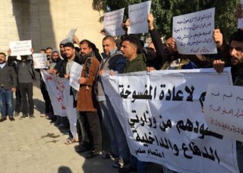 الكشف عن أكثر من 2 ترليون دينار سنوياً رواتب المفسوخة عقودهم