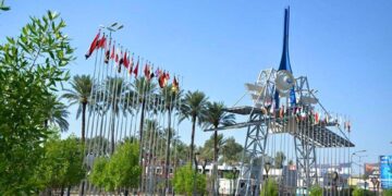 الاعلان عن افتتاح معرض بغداد الدولي بدورته الـ46 اعتباراً من الغد