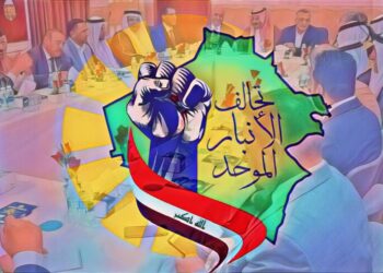 تحالف الأنبار .. نشجب أي تصرف ذي جنبة سياسية