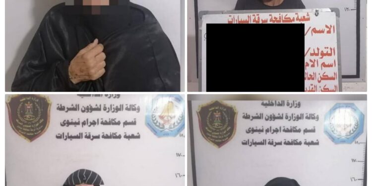 اعتقال عصابة مختصة بسرقة الأسواق في نينوى