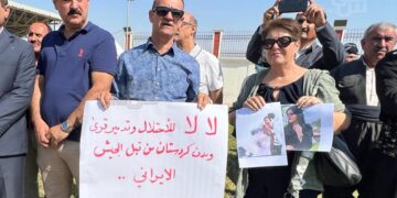 احتجاجات أمام مقر الأمم المتحدة في أربيل تنديداً بالقصف الإيراني