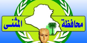 باسم خشان يعلن عن اتفاق على تشكيل مجلس نواب خاص لمحافظة المثنى