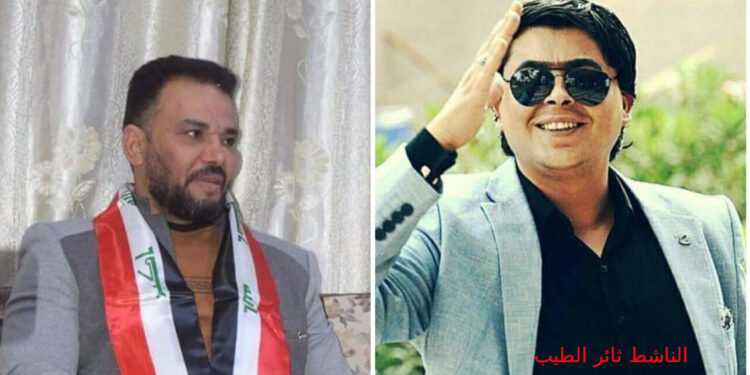 الحكم بالإعدام بحق قاتل الناشط ثائر الطيب