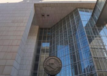 توقيــــع مذكّرة تعاون بين مركز الدراسات المصرفية في البنك المركزي  مع نظيره المصري