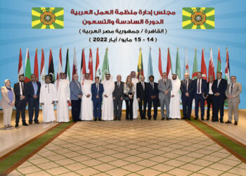 العراق يفوز برئاسة مجلس إدارة منظمة العمل العربية للدورة المقبلة