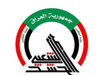 هيئة الحشد تطالب بوثائق التحصيل الدراسي لمنتسبيها