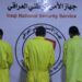 الأمن الوطني يُطيح بعصابة خطف وقتل في ديالى