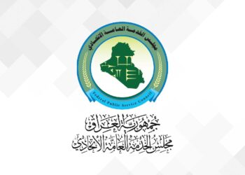 الاعلان عن إمكانية التعديل على استمارة التوظيف للعلوميين