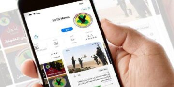جهاز مكافحة الارهاب يعلن عن اطلاقه  تطبيق لمتابعة نشاطاته