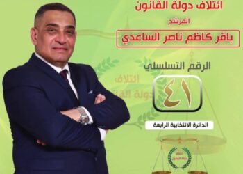 برلماني عراقي يصوّر زميلته ويثير ضجة واسعة