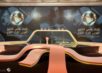 نتائج قرعة خليجي 25 في البصرة