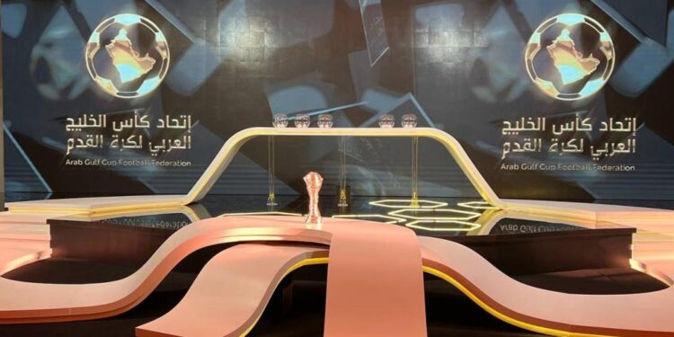 نتائج قرعة خليجي 25 في البصرة