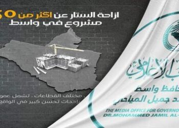 اطلاق 50 مشروعاً خدمياً ضمن قانون الامن الغذائي في واسط